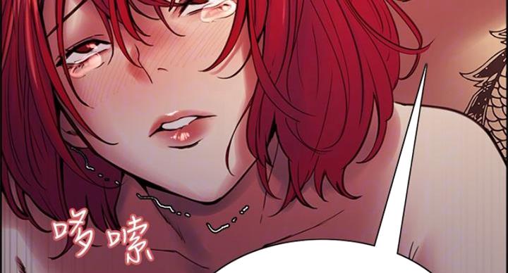 《诚征室友》第142话 第7页