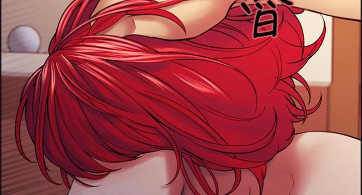 《诚征室友》第142话 第84页
