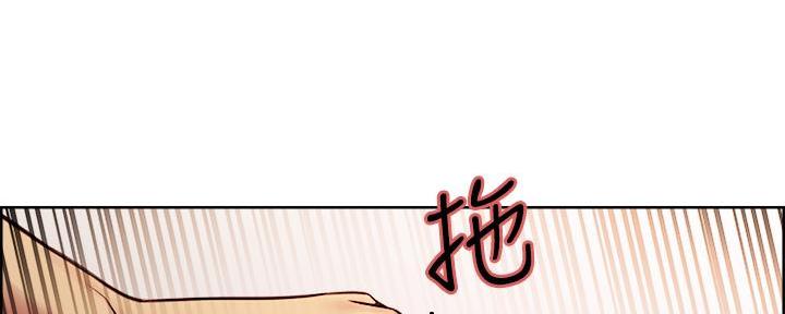 《诚征室友》第141话 第104页