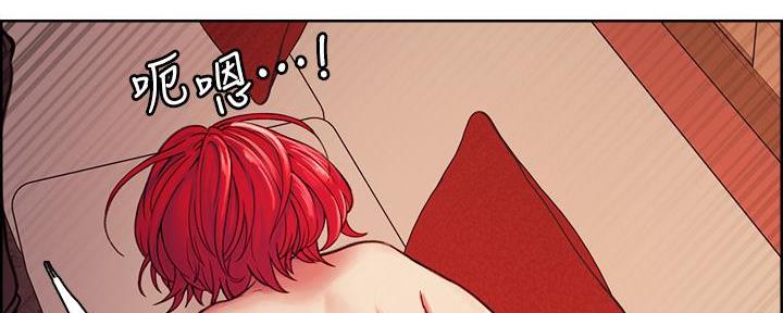 《诚征室友》第141话 第112页