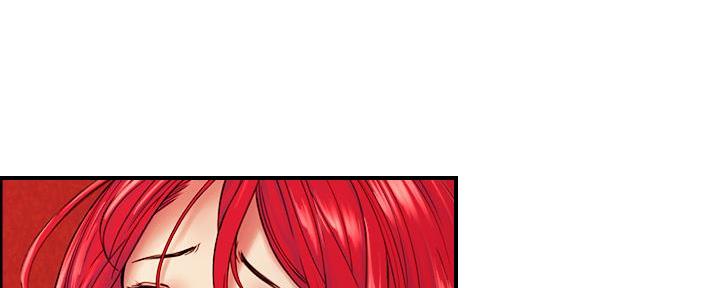《诚征室友》第141话 第121页