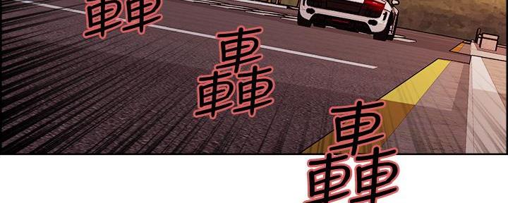 《诚征室友》第141话 第44页