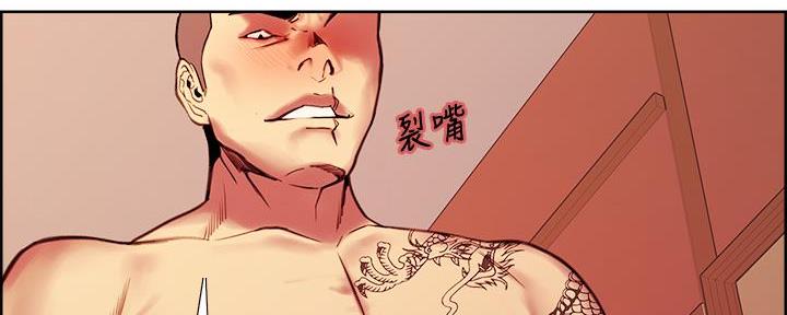 《诚征室友》第141话 第50页