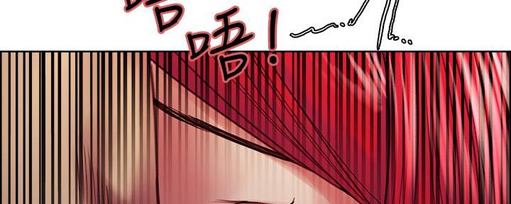 《诚征室友》第141话 第61页
