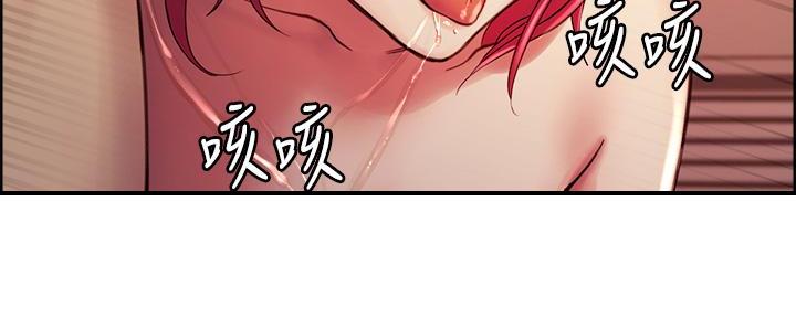 《诚征室友》第141话 第66页