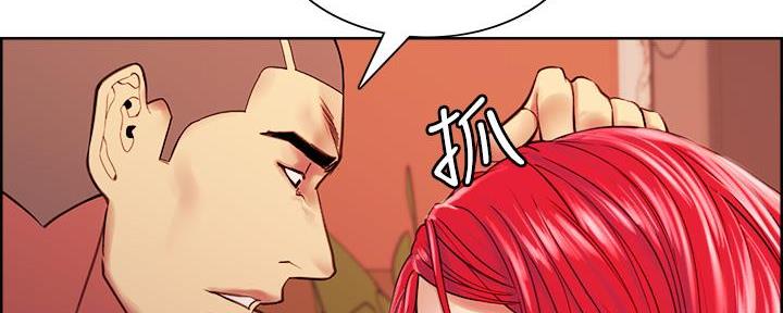 《诚征室友》第141话 第80页