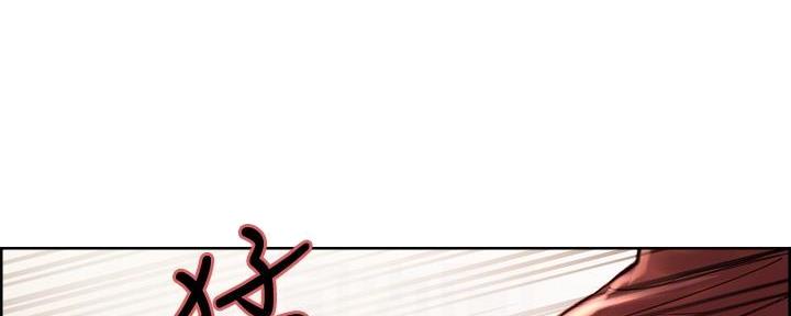 《诚征室友》第138话 第100页