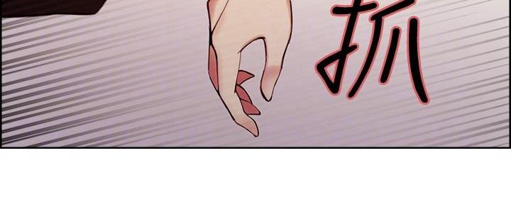 《诚征室友》第138话 第102页