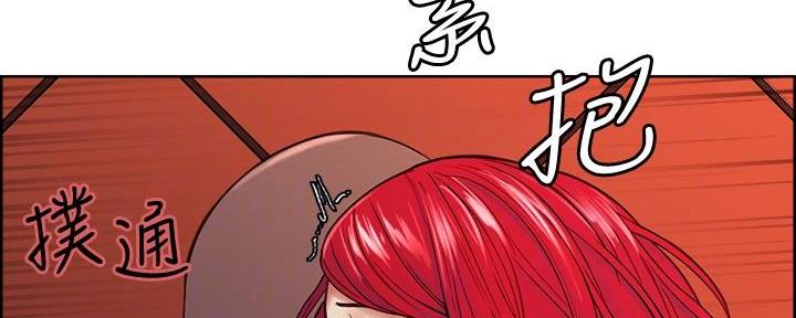 《诚征室友》第138话 第104页