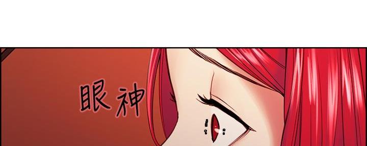 《诚征室友》第138话 第128页