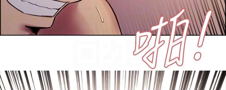 《诚征室友》第138话 第13页