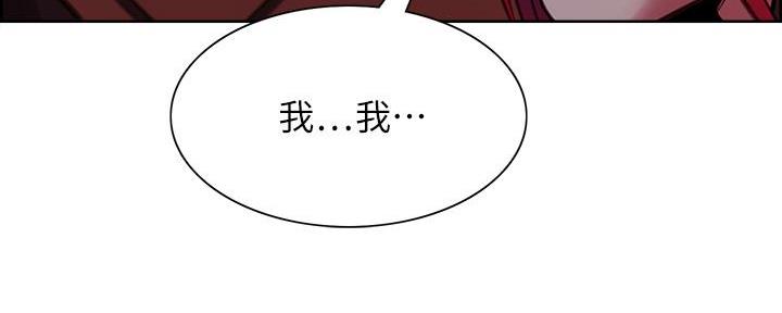 《诚征室友》第138话 第148页