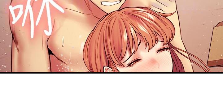 《诚征室友》第138话 第17页