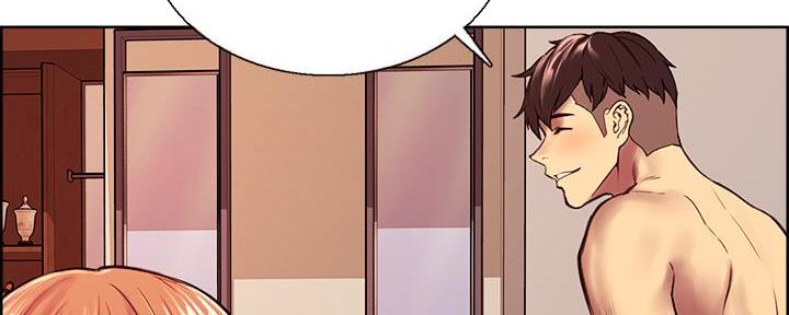 《诚征室友》第138话 第23页