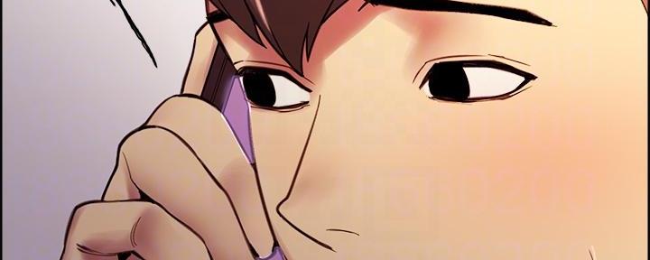 《诚征室友》第138话 第32页