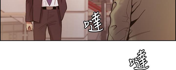 《诚征室友》第138话 第41页