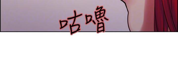 《诚征室友》第138话 第91页