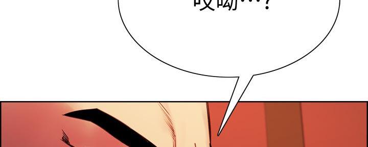 《诚征室友》第140话 第11页