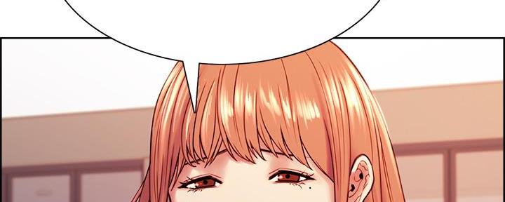 《诚征室友》第140话 第125页