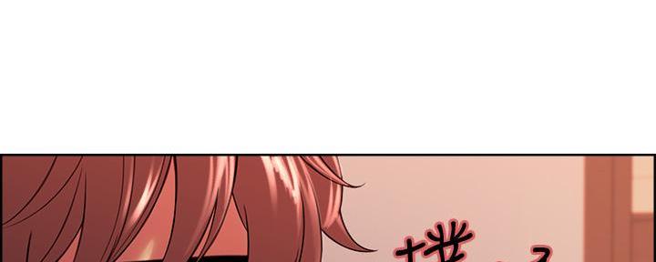 《诚征室友》第140话 第129页