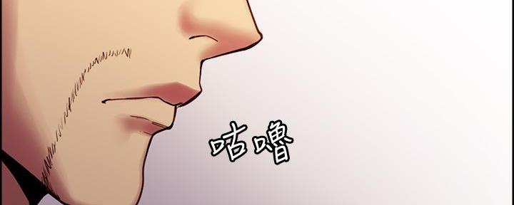 《诚征室友》第140话 第141页