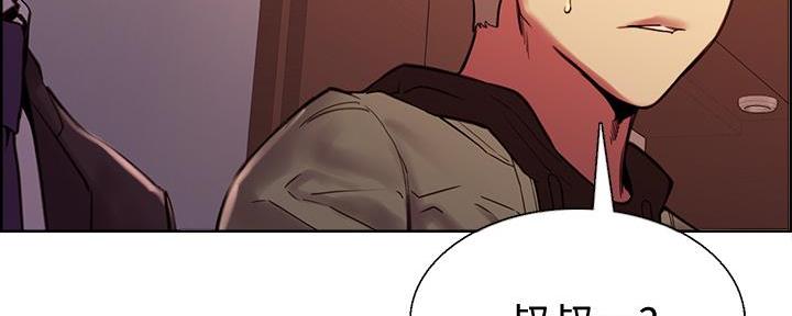 《诚征室友》第140话 第145页