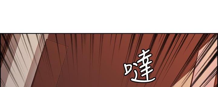 《诚征室友》第140话 第147页