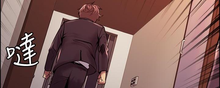 《诚征室友》第140话 第148页