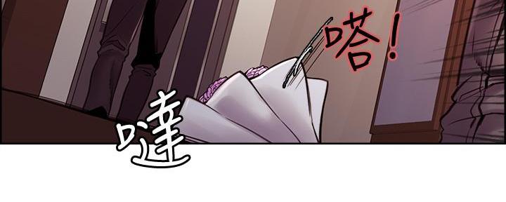 《诚征室友》第140话 第149页