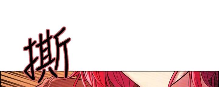 《诚征室友》第140话 第15页
