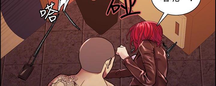 《诚征室友》第140话 第25页