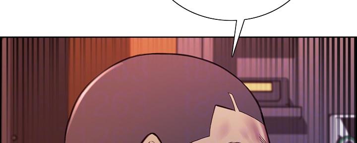 《诚征室友》第140话 第32页
