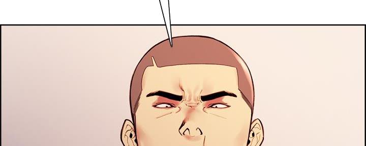 《诚征室友》第140话 第3页