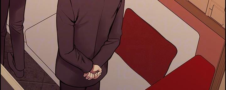 《诚征室友》第140话 第45页