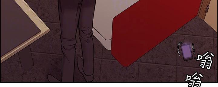 《诚征室友》第140话 第46页