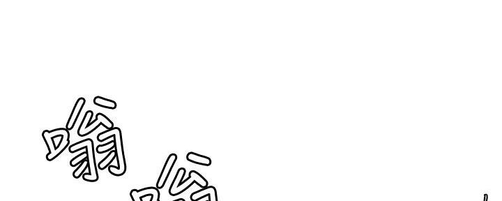 《诚征室友》第140话 第50页