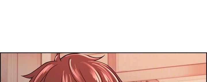《诚征室友》第140话 第75页