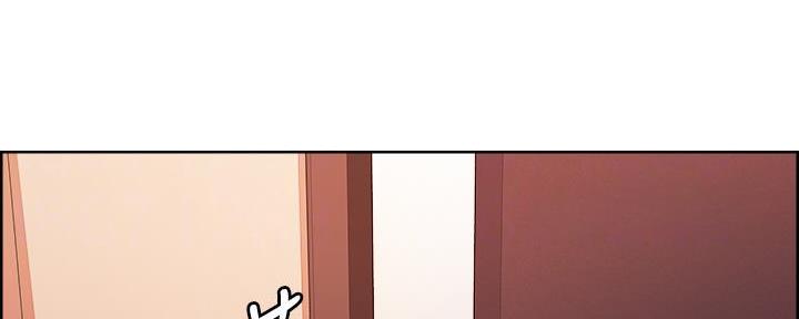 《诚征室友》第140话 第79页