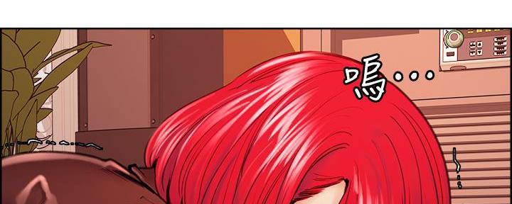《诚征室友》第140话 第7页