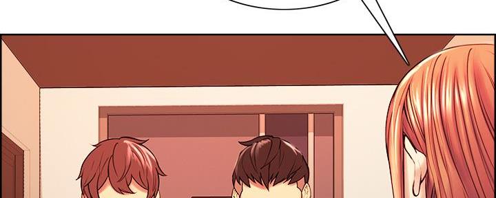 《诚征室友》第140话 第83页