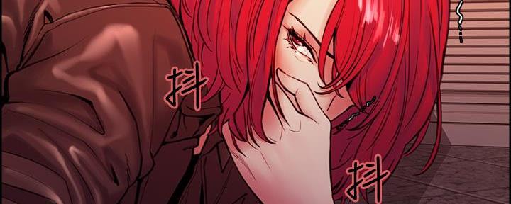 《诚征室友》第140话 第8页