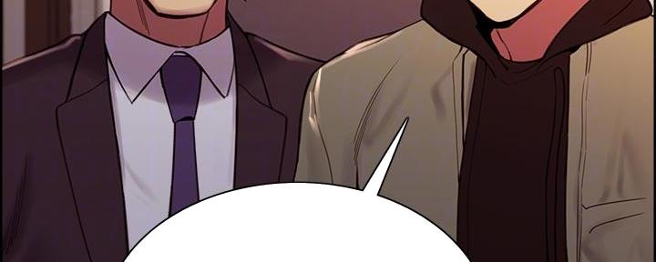 《诚征室友》第140话 第93页