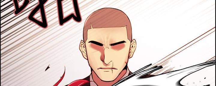 《诚征室友》第139话 第104页