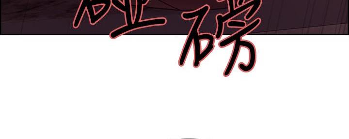 《诚征室友》第139话 第111页