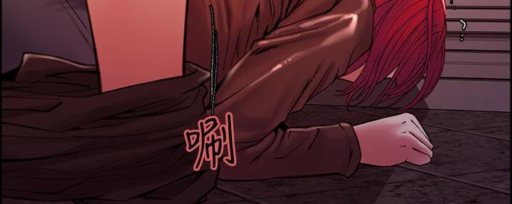 《诚征室友》第139话 第122页