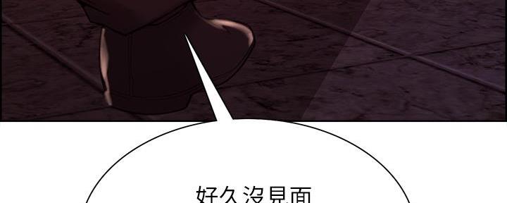《诚征室友》第139话 第123页