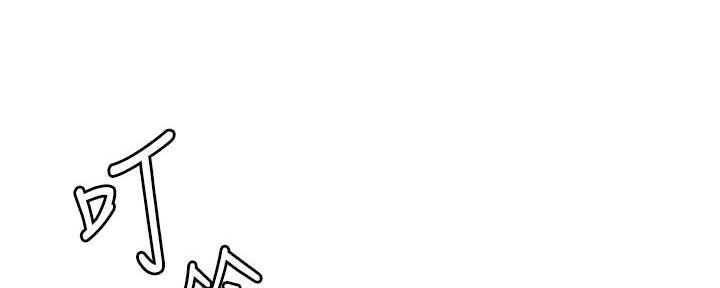 《诚征室友》第139话 第139页