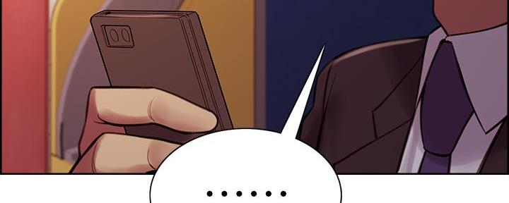 《诚征室友》第139话 第147页