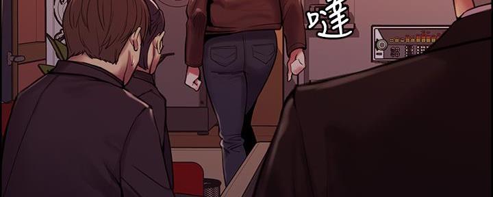 《诚征室友》第139话 第71页