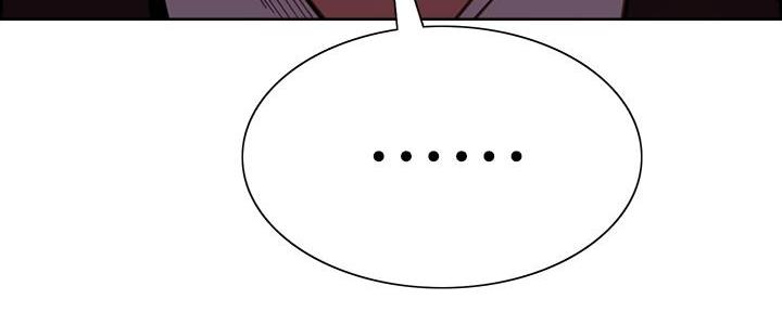 《诚征室友》第139话 第76页